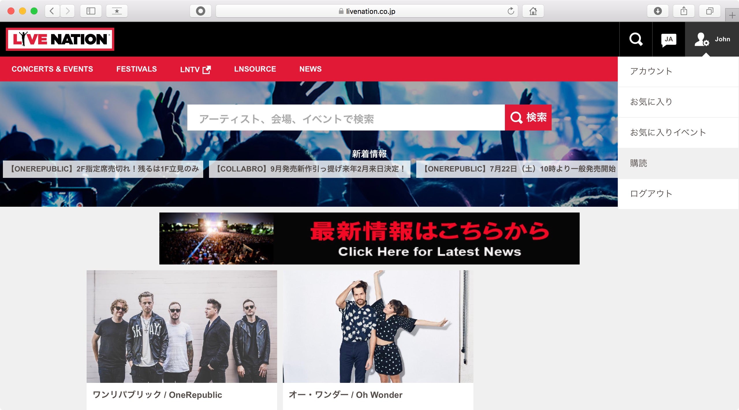 Log in Live Nation with your existing account, go to Subscriptions