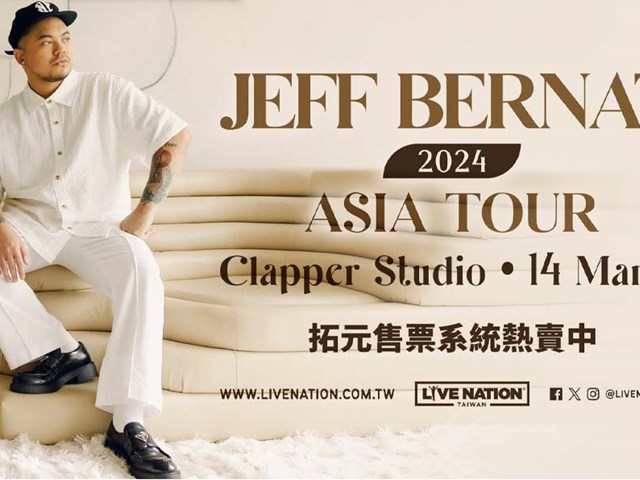 JEFF BERNAT ASIA 2024 IN TAIPEI-  入場辦法
