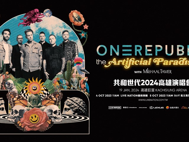 OneRepublic The Artificial Paradise Tour in Kaohsiung - Entry info