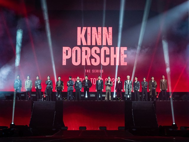 KinnPorsche The Series World Tour 2022 Live in Taipei - Entry Notice