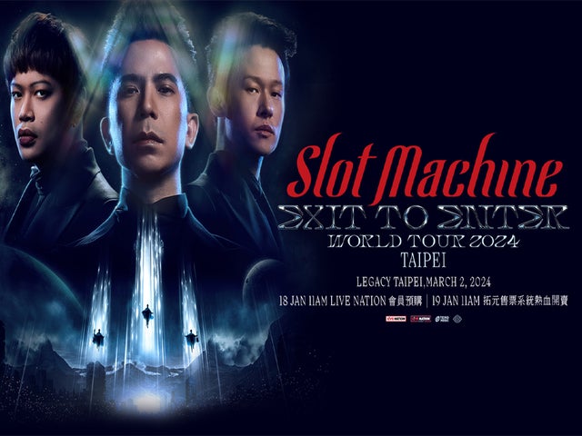 SLOT MACHINE：EXIT to ENTER – TOUR 2024 入場辦法