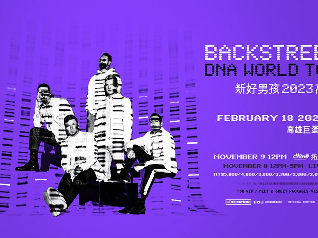 BACKSTREET BOYS DNA WORLD TOUR 2023 - Kaohsiung Entry Notice